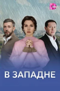 B ʒаnаldokvje