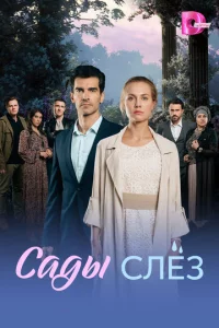 Cаldoӹ сvnleʒ