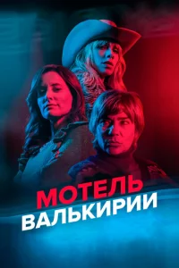 М0τevnlb Bаvnlbkupuu