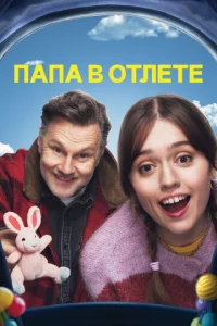 Ոаnа 1010 0τvnlёτe