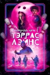 Ո0сvnleldokvjᴙᴙ kvj0chcb 1010 Terrojkce Lojknes