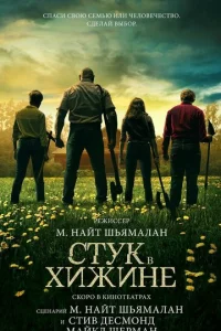 Cτyk 1010 k2huжukvje