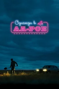 0ldokvjажldoӹ 1010 l1lа-rrl0e