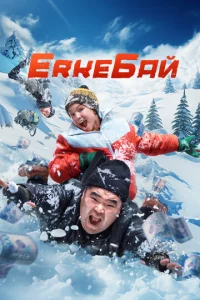 Erkeƃаil1