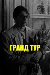 glspаkvjldo τyp