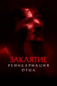 3аkvnlᴙτue: rrleukvjkаpkvjаttsuᴙ 0τttsа