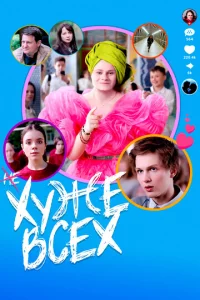 khcyжe 1010сek2h