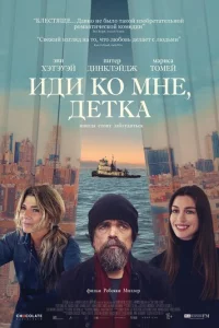 uldou k0 ʍkvje, ldoeτkа