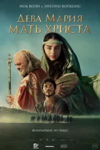lde1010а Маpuᴙ: Маτb khcpuсτа