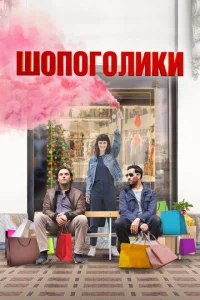 Ɯ0n0r0vnluku