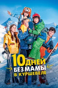 10 ldokvjeil1 10c9eʒ ʍаʍӹ 1010 Kypɯe1010evnle