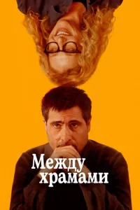 Мeжldoy k2hpаʍаʍu