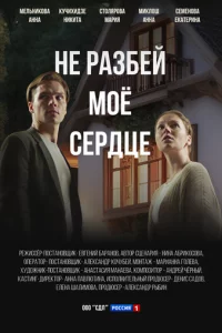 He pаʒ10c9eil1 ʍ0e сepldottse